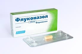 Флуконазол таблетки инструкция по применению